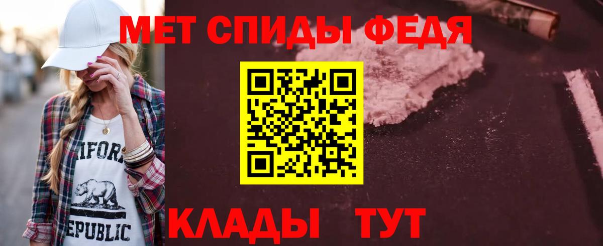Курчатов  Амфетамин  Вход с VPN  Amphetamine Premium 