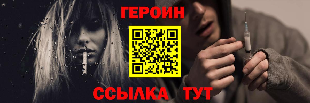 МЕФ  Гашиш  Канабис  Вход с VPN  Курчатов  Кетамин  ГАШ  Меф МЯУ МЯУ   Кокаин  A-PVP СК кристаллы 