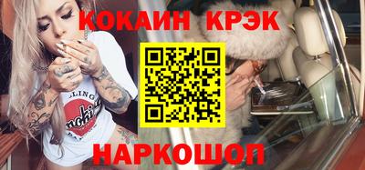 кокс Ипатово