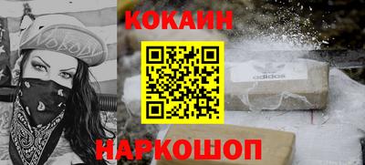 кокс Ипатово