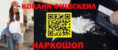 кокс Ипатово
