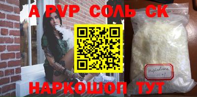 кокс Ипатово