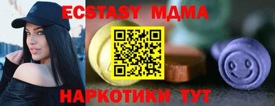ГАЛЛЮЦИНОГЕННЫЕ ГРИБЫ Ирбит