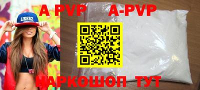 кокс Ипатово