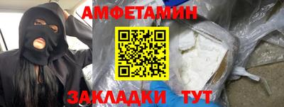 кокс Ипатово