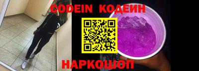 кокс Ипатово