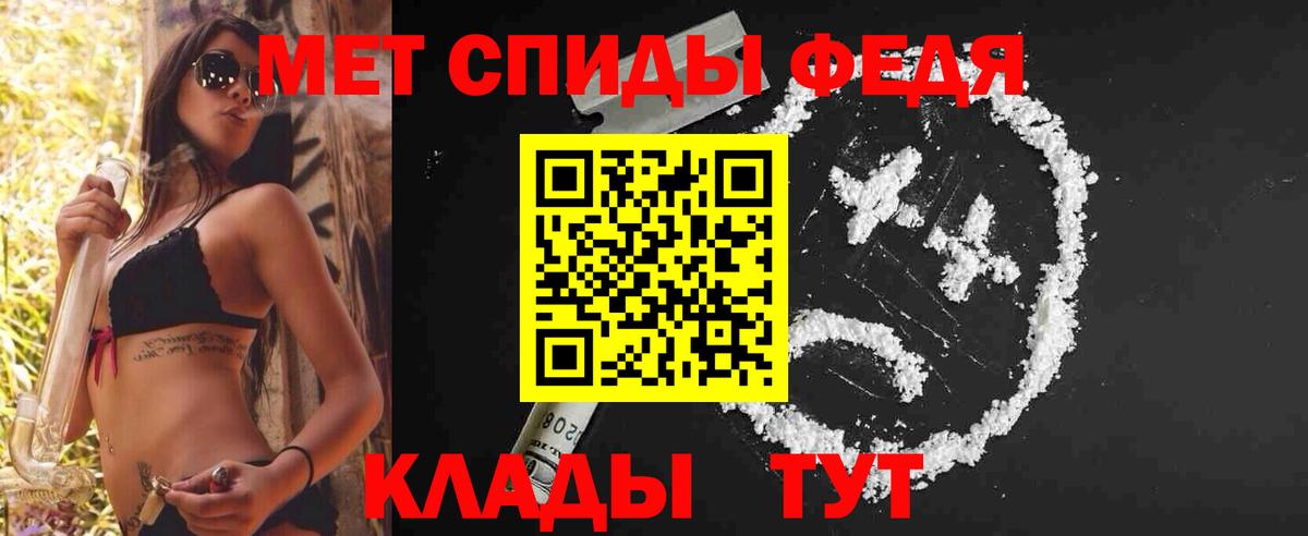 Метамфетамин  Вход с VPN  МЕТАМФЕТАМИН кристалл  Курчатов  МЕТАМФЕТАМИН кристалл 