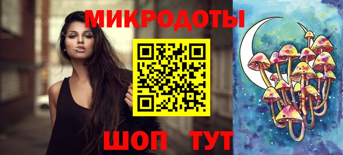 Галлюциногенные грибы MAGIC MUSHROOMS Курчатов